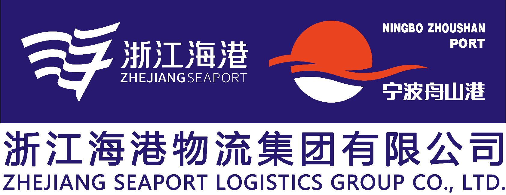 Ningbo Port Logo